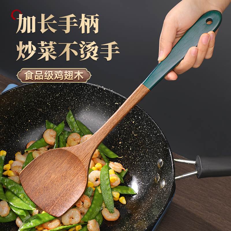 鸡翅木锅铲家用木铲子不粘锅专用木质厨具套装炒菜铲子木勺 - 图0