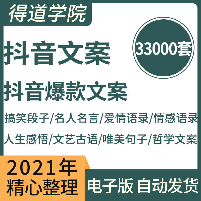 人生哲学名言 新人首单立减十元 22年3月 淘宝海外