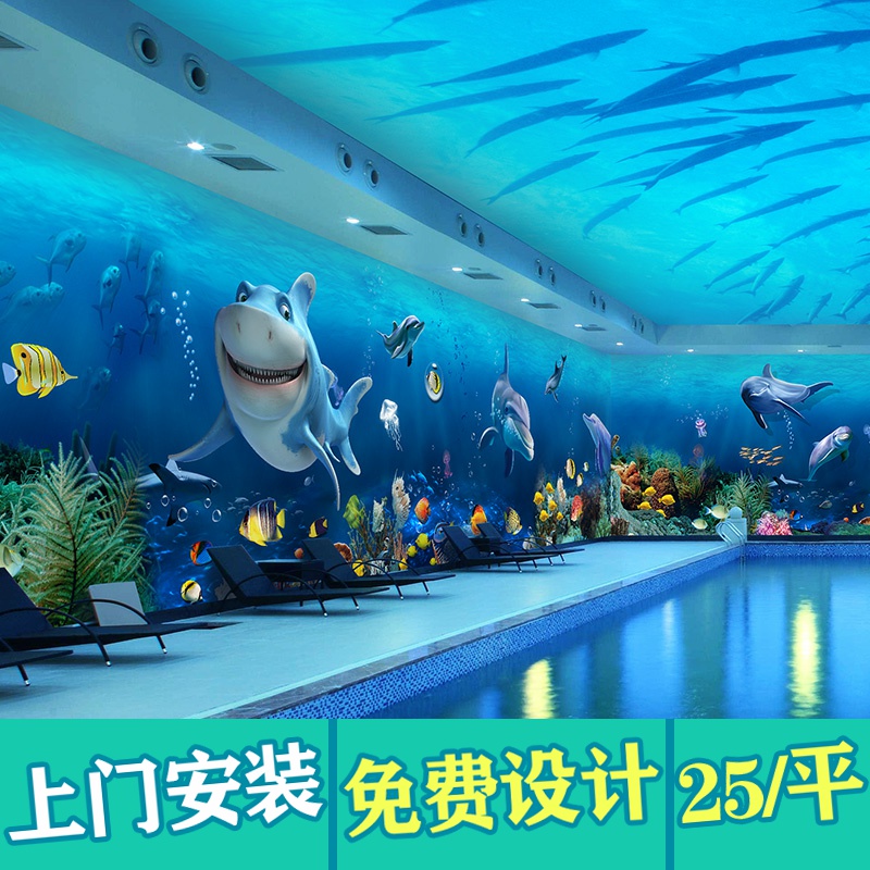海底壁纸推荐品牌 新人首单立减十元 21年6月 淘宝海外 海底壁纸推荐品牌 新人首单立减十元 21年6月 淘宝海外