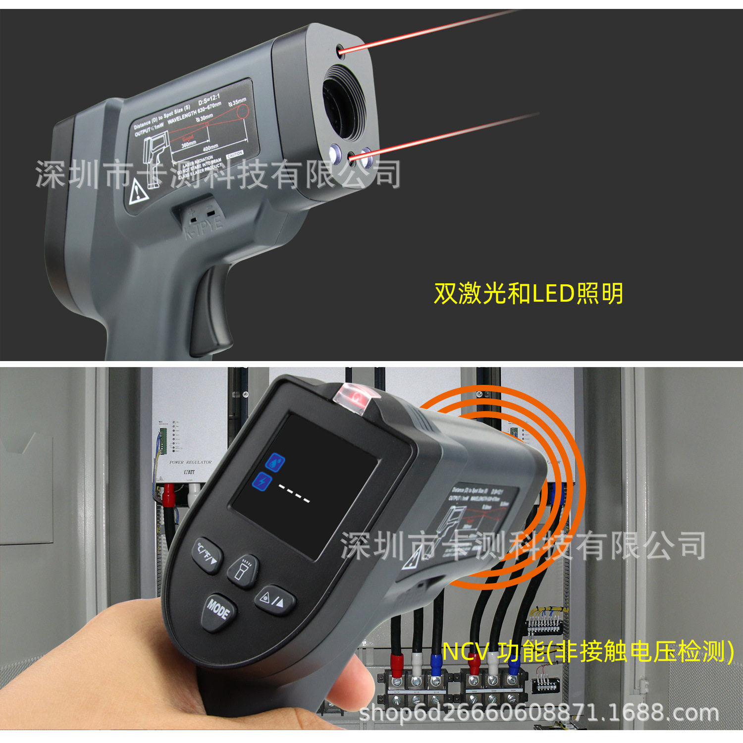 数字彩屏红外测温仪激光工业测温枪环境温度/温度带K型热电偶测量,淘宝优惠券,粉丝福利购,淘宝优惠卷