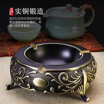 Pure Brass Ashtrays High-end Chinese Style Retro Home Office Large Number Home Smoke Cylinder Crafts Pendulum Practical