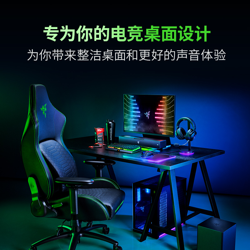 Razer/雷蛇 利维坦巨兽V2条形RGB蓝牙音箱THX电脑游戏低音炮组合 - 图3