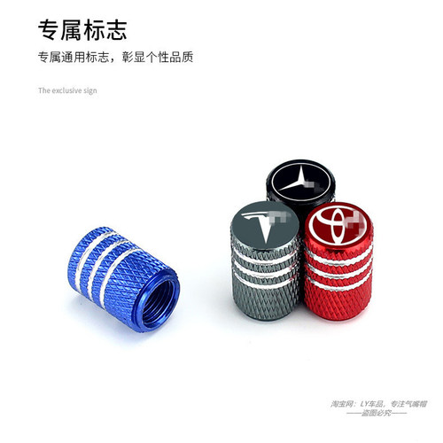 汽车轮胎气门嘴帽AMG TRD RS R B标真空防爆胎轮毂气嘴帽S标改装 - 图3
