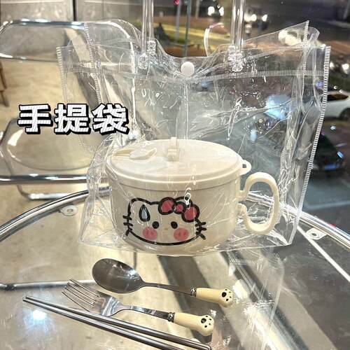 恺蒂猫泡面碗304不锈钢大容量可沥水带盖可爱ins风学生女食堂饭盒 - 图2