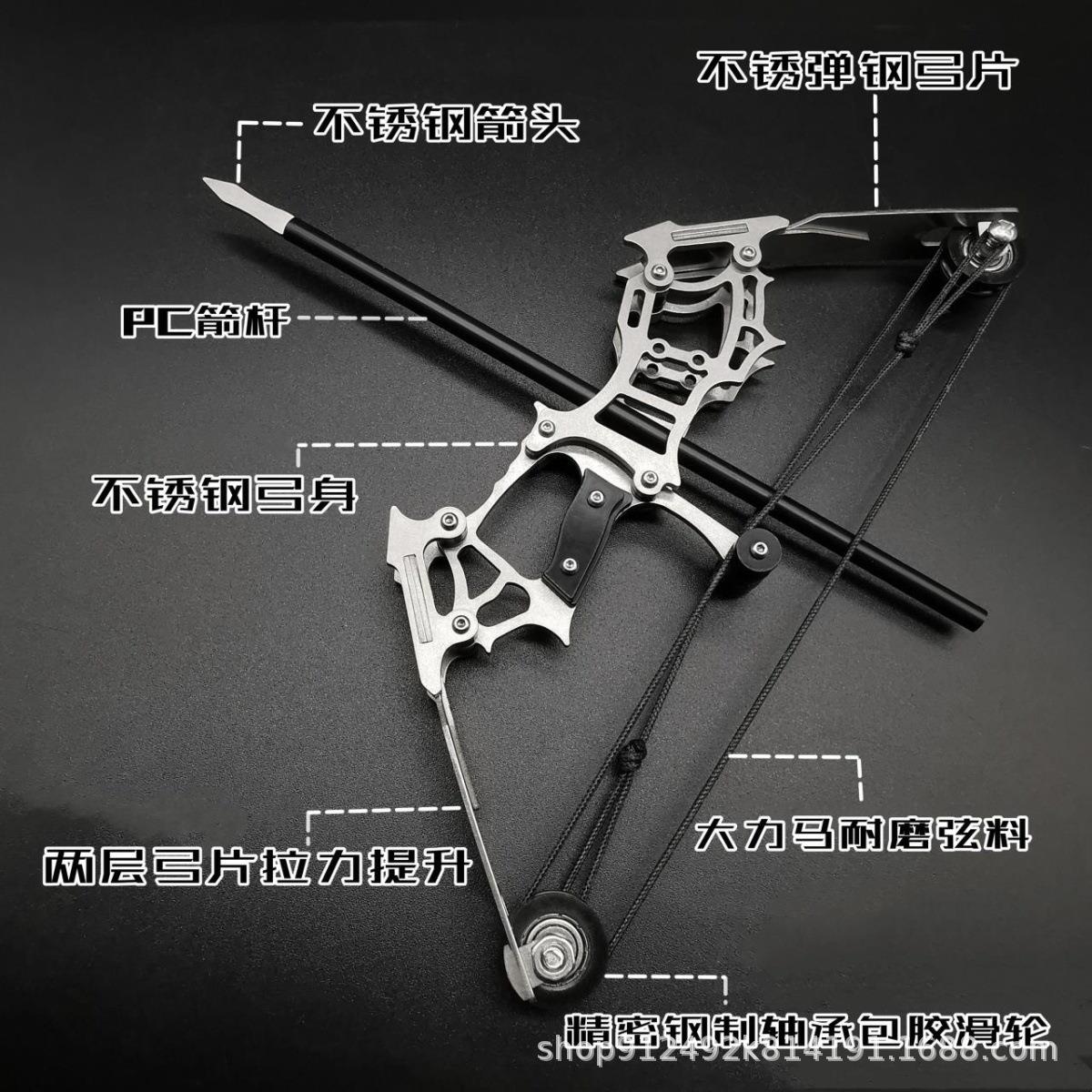 迷你弓箭微型弓箭复合弓滑轮弓反曲弓不锈钢兵人武器小型弓射箭-图2