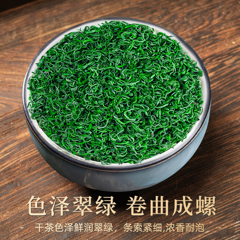 绿茶2025新茶叶恩施富硒绿茶玉露特级明前高山云雾毛尖炒青自己喝,淘宝优惠券,粉丝福利购,淘宝优惠卷