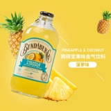 Австралийский импортный бундабергский фрукты со вкусом содовой имбирный сок персиковой сок пузырьковый напиток с газовым напитком