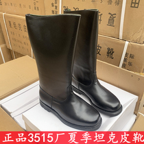 Genuine 3515 Mens Summer Tank Leather Boots Mati Boots Moto Boots Cavalier Boots Long Barrel Protocol Honor Guard Genuine Leather