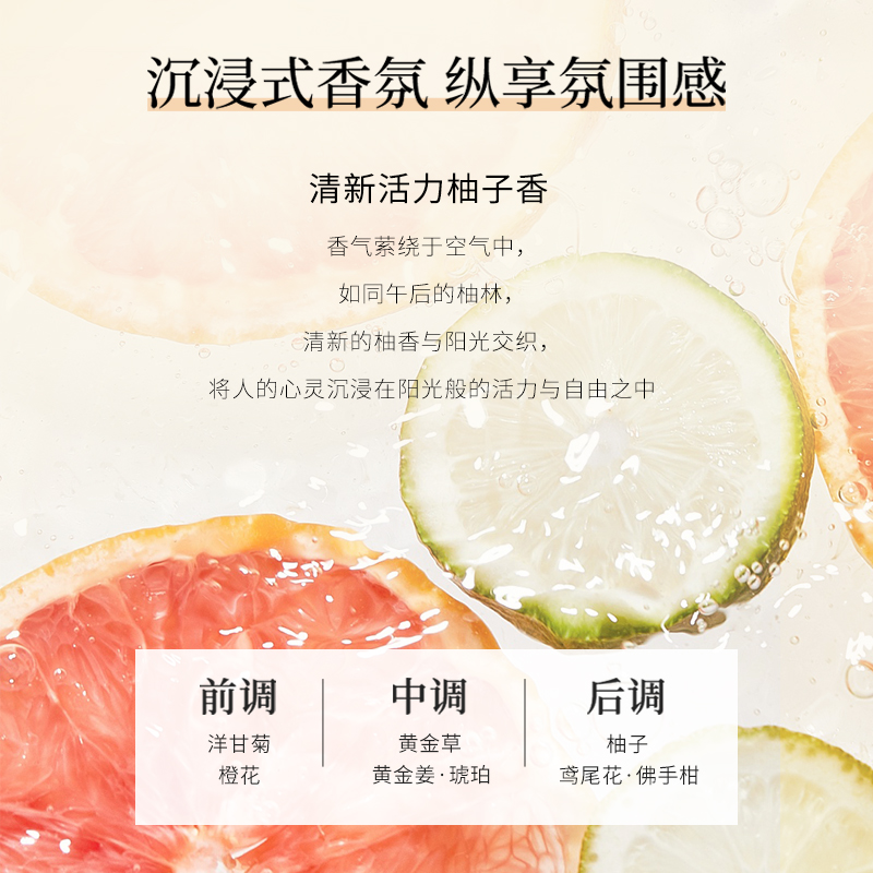 claynal蓬派氨基酸香氛柔顺滋润润养生姜洗发水护发素套装