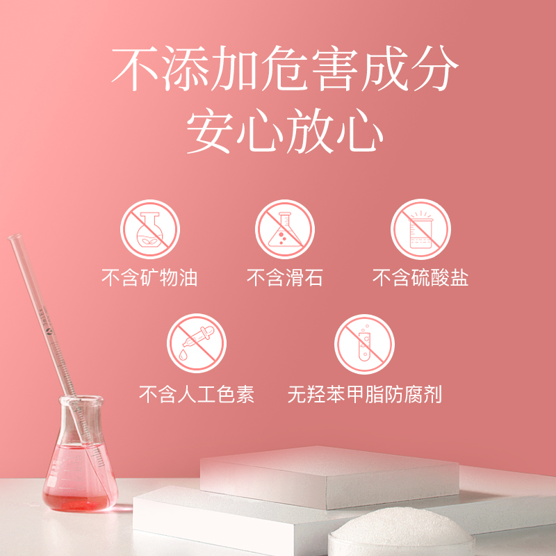 claynal蓬派氨基酸无硅油樱花滋润留香氛洗发水柔顺改善毛躁
