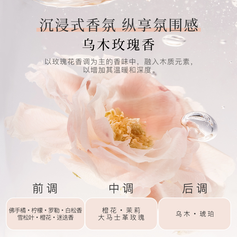 claynal/蓬派【好物体验专享】氨基酸香氛沐浴露液身体深层清洁