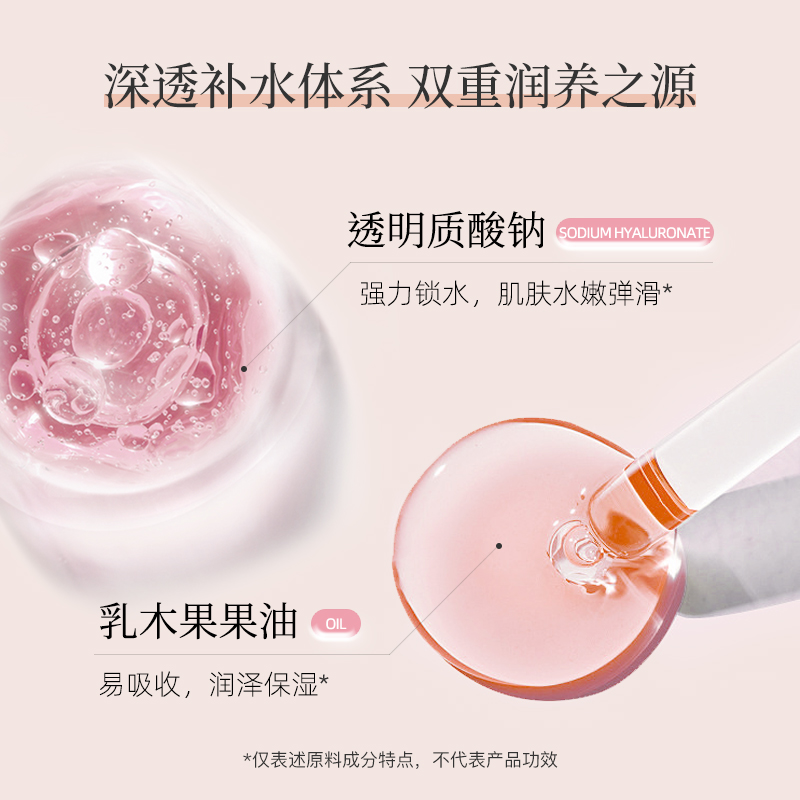 claynal蓬派氨基酸果植萃香氛沐浴露身体清洁保湿补水持久留香