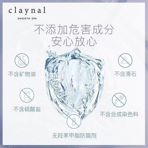 claynal蓬派氨基酸柔顺香氛控油蓬松洗发水护发素旅行装小样 - 图1