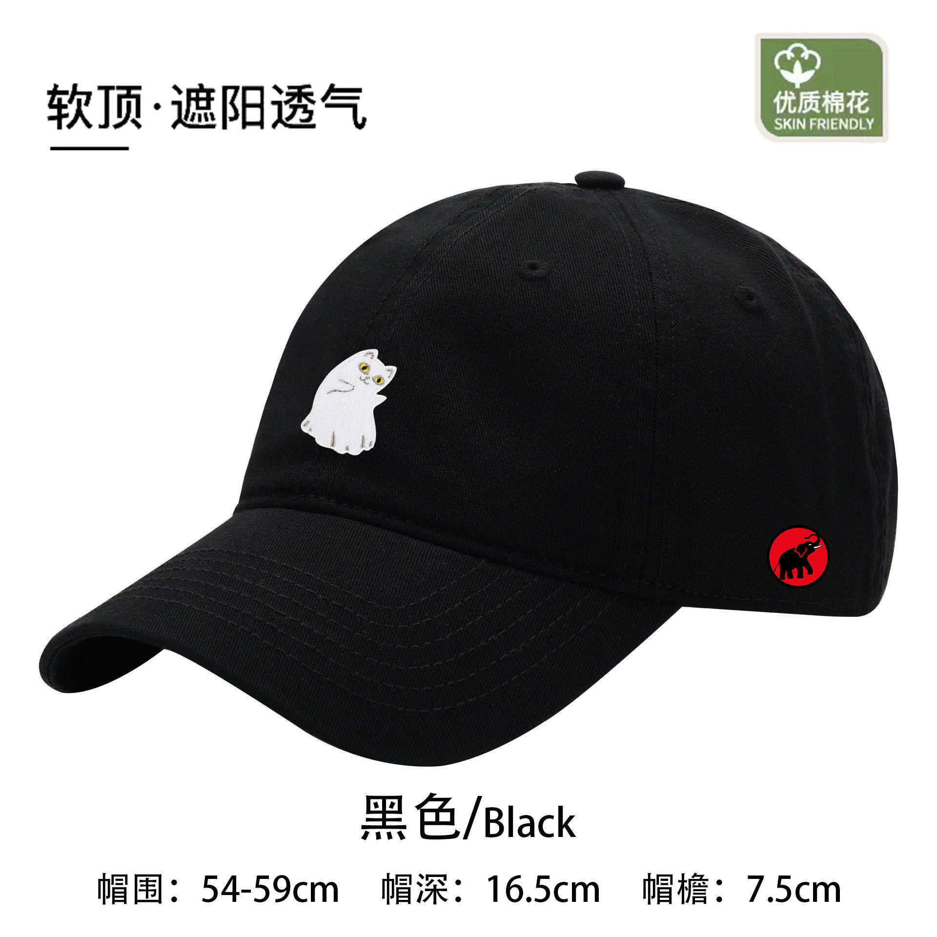 【一折专区】MAMMJUDX个性潮流棒球帽简约韩版百搭时尚鸭舌帽休闲,淘宝优惠券,粉丝福利购,淘宝优惠卷