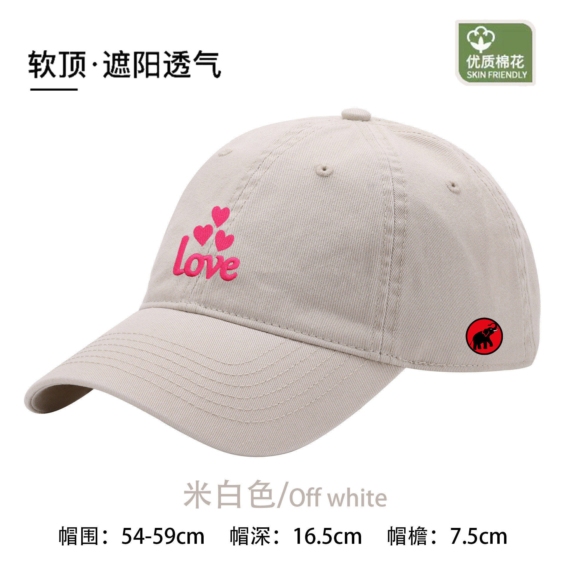 【一折专区】MAMMJUDX棒球帽个性百搭简约防晒小众鸭舌帽休闲四季,淘宝优惠券,粉丝福利购,淘宝优惠卷