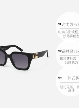 【自营】DIOR迪奥时尚潮流方形板材太阳镜墨镜 30MONTAIGNE S8U