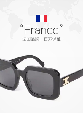 【自营】法国CELINE墨镜女高圆圆同款时尚复古大框太阳镜 40304U