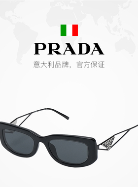 【自营】意大利PRADA普拉达时尚潮流方框男女同款太阳镜墨镜 14Y