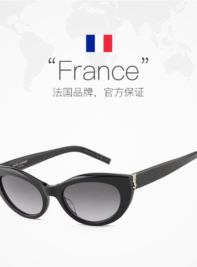 【自营】法国圣罗兰YSL朴彩英同款时尚猫眼百搭太阳镜墨镜SL M115