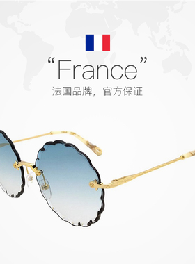 【自营】法国CHLOE蔻依时尚潮流圆形波浪纹女款太阳镜墨镜 142S