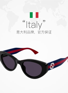 【自营】GUCCI古驰时尚猫眼潮流简约出行防晒太阳镜女墨镜 1862S