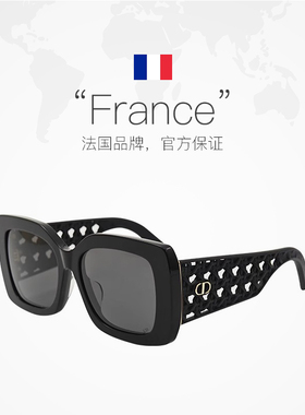 【自营】法国DIOR迪奥时尚潮流个性镂空宽太阳镜墨镜VERYDIOR S1F