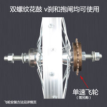 Aluminum alloy 26 inch 24 inch 26x1 75 26x13 8 PK opening single speed bike wheel rear wheel rear wheel