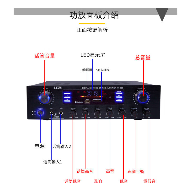 LDZS220V大功率蓝牙功放机家用音箱放大器发烧专业AV重低音HIFI家 - 图3