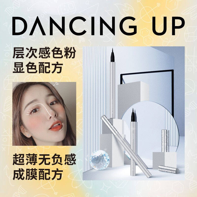 舞动奇迹液体水眉笔01#灰棕色持久极细根根分明卧蚕笔七夕送女友,淘宝优惠券,粉丝福利购,淘宝优惠卷