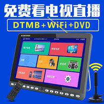 Jinzheng (NINTAUS) ground wave dtmb small TV pitching screen wireless WiFi mobile TV aged listening