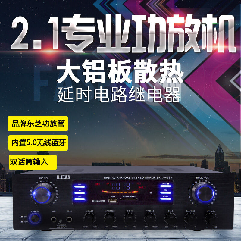 LDZS220V大功率蓝牙功放机家用音箱放大器发烧专业AV重低音HIFI家 - 图0