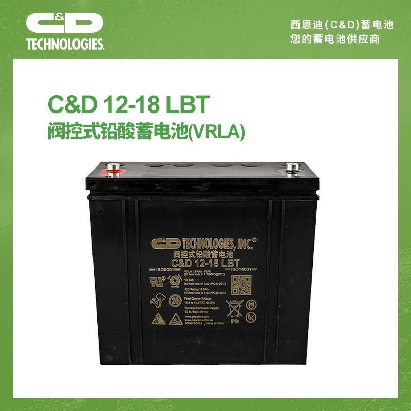 西恩迪C&D12-18LBT大力神12V18AH免维护蓄电池安防照明UPS电源-图2