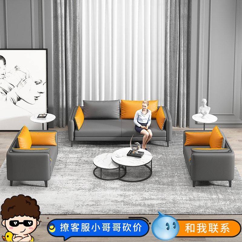 办公室沙发简约现代茶几组合套装商务接待小型会客接待室洽谈沙发_虎窝淘