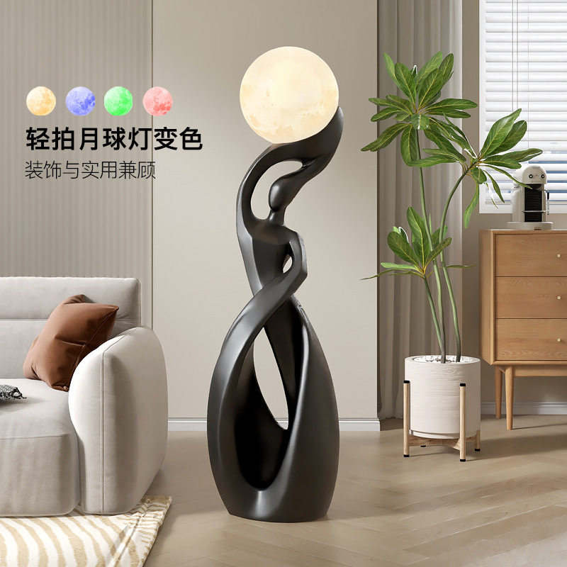 大型落地抽象艺术摆件灯轻奢高级客厅电视柜旁家居装饰品乔迁礼品,淘宝优惠券,粉丝福利购,淘宝优惠卷