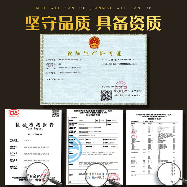 伊客拉穆清真火锅丸子组合装食材大全商用丸类散装小包装套餐2斤,淘宝优惠券,粉丝福利购,淘宝优惠卷