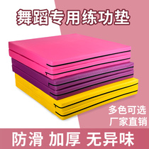 Children Dance Mat Special V Exercises Utiliti Pads Girls Gymnastics Training Dancing folding skills Tetris room China