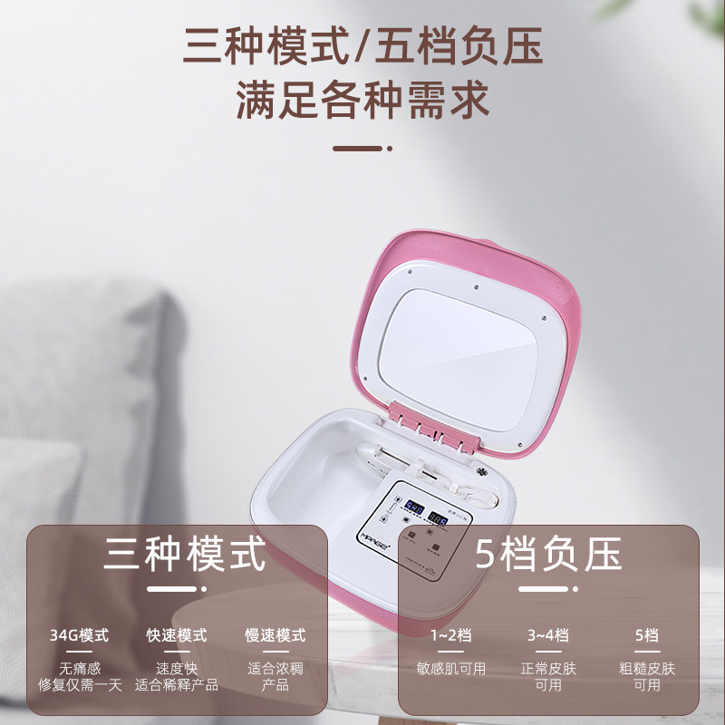 小德水光针仪器自打原液负压导入水光枪家用无针水光机美容院专用,淘宝优惠券,粉丝福利购,淘宝优惠卷