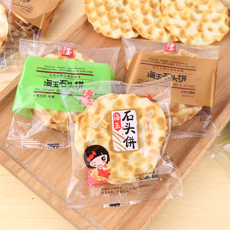 海玉石头饼椒盐红糖原味山西特产石子烤馍休闲零食脆片解馋小吃