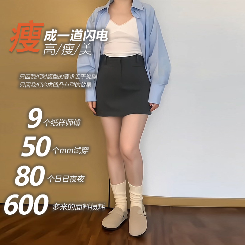 大码高腰西装短裙女夏季胖mm遮肚显瘦梨形身材小个子a字半身裙子