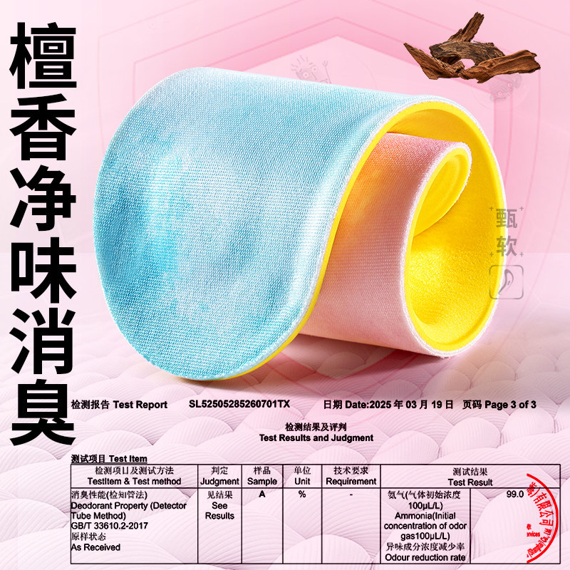 超薄防臭鞋垫女软底舒适久站不累超软防痛运动减震踩屎感吸汗防滑,淘宝优惠券,粉丝福利购,淘宝优惠卷