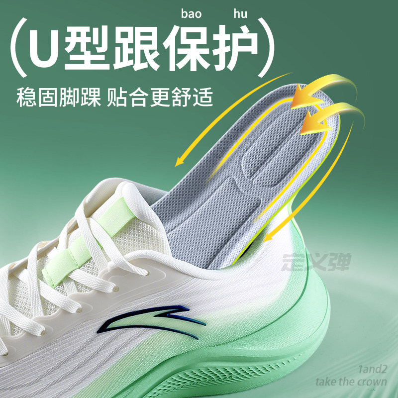 适用于斯凯奇老爹鞋垫原装替换男士吸汗防臭透气除臭留香运动减震,淘宝优惠券,粉丝福利购,淘宝优惠卷