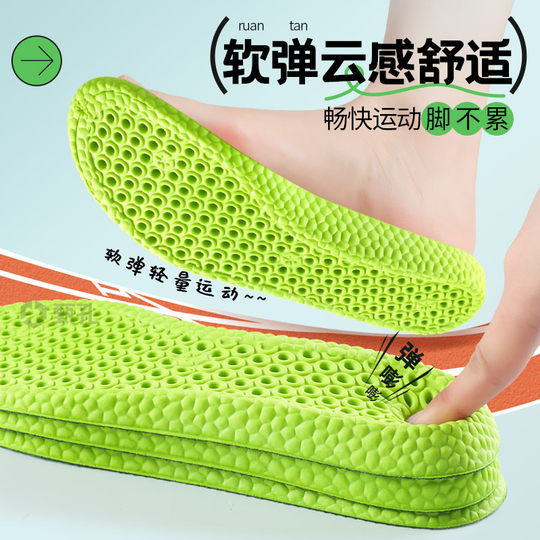 Estar de pie durante mucho tiempo no te cansará. Las plantillas para hombre pueden prevenir el dolor de pies, la artemisa y desodorizar.