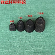 Scale Weight Aggravated Small Old Scale Weight Pendant Cast Iron Hair Code Poise Lead Pendant Pound Weight Iron Weight Parts Suit