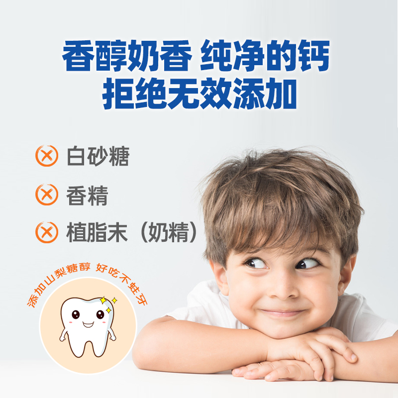 天猫超市仁和驼奶钙片官网中老年男性女性儿童补钙骆驼乳咀嚼片2