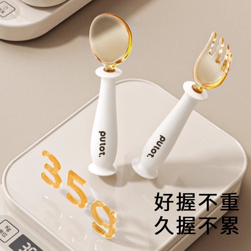 Baby learning to eat training spoon elbow fork spoon