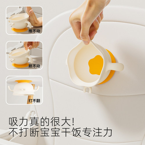 PUTOT宝宝辅食碗吸盘婴儿吃饭专用鹰嘴蛋花碗自主进食1岁儿童餐盘 - 图1