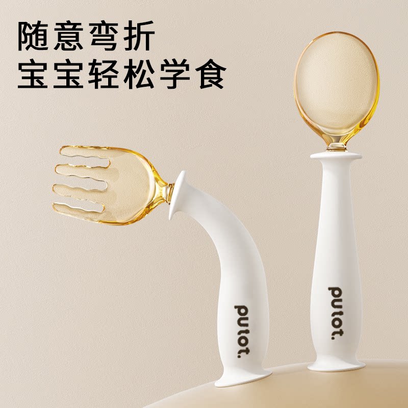 Baby learning to eat training spoon elbow fork spoon