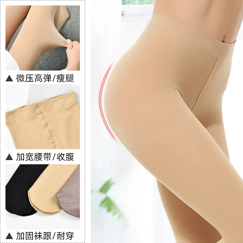 浪莎丝袜女春秋冬季薄款防勾连裤袜不加绒光腿黑肉色神器打底裤袜,淘宝优惠券,粉丝福利购,淘宝优惠卷