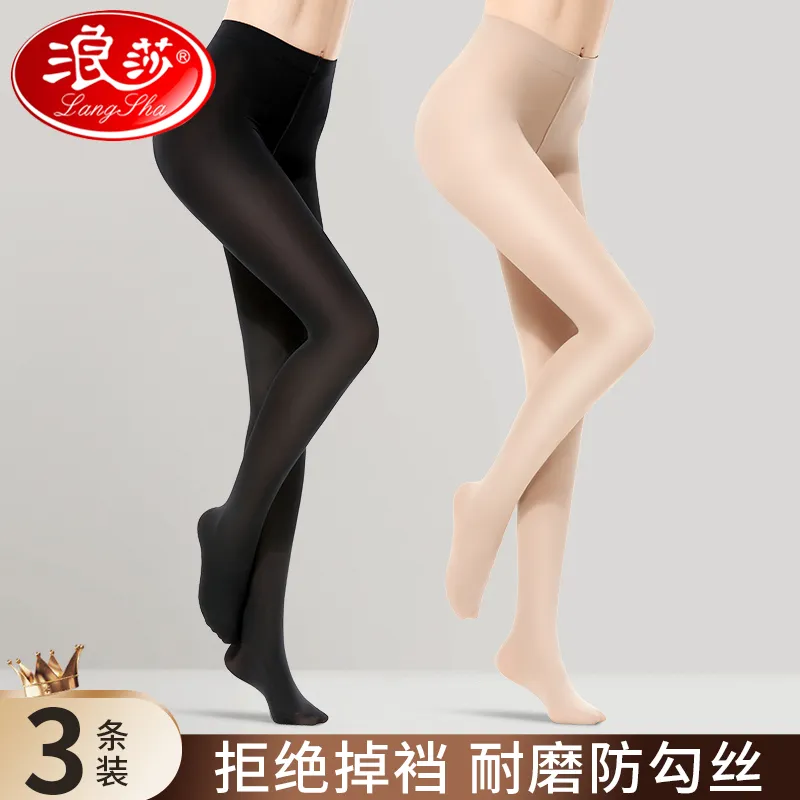 浪莎丝袜女春秋冬季薄款防勾连裤袜不加绒光腿黑肉色神器打底裤袜,淘宝优惠券,粉丝福利购,淘宝优惠卷