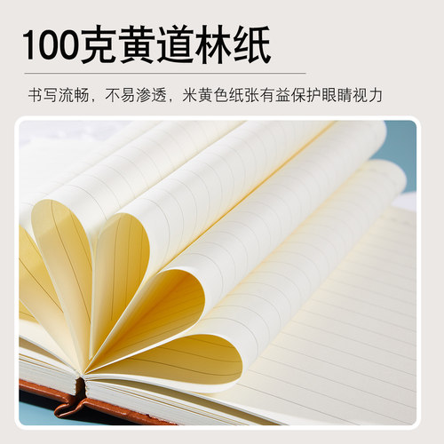 喜通罕见加厚100克纸不渗墨a4笔记本子记事本B5大号日记本简约办公考研笔记本文具大学生A5手帐本读书笔记 - 图1
